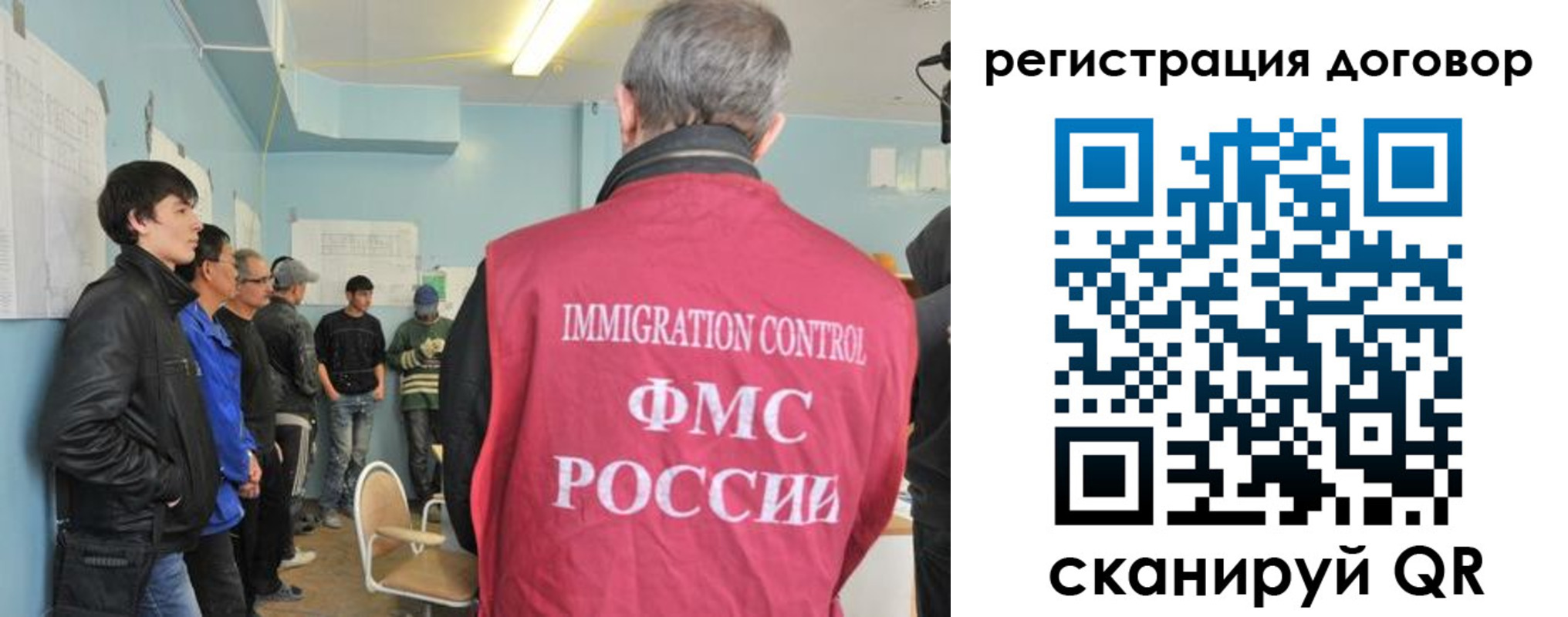 временная регистрация госуслуги в Орехово-Зуево