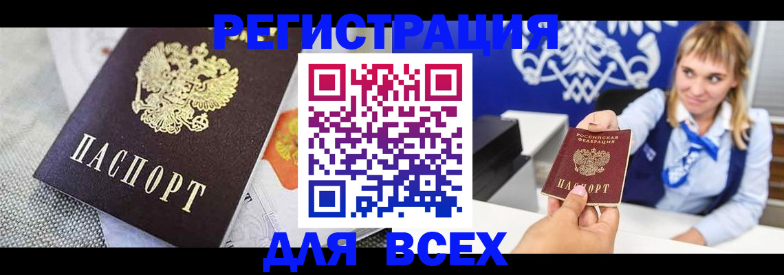 регистрация для дет. сада в Орехово-Зуево