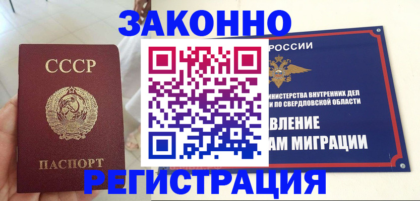 регистрация для дет. сада в Орехово-Зуево