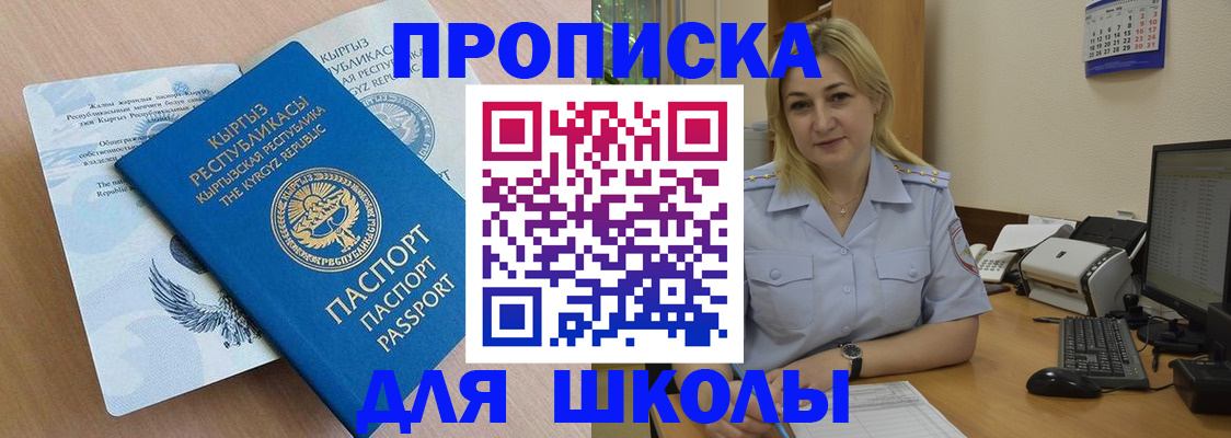 пропишу в квартире в Орехово-Зуево