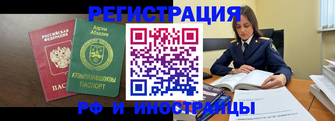 регистрация для дет. сада в Орехово-Зуево